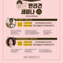 하스펫탈동물병원 이미지