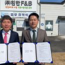 ㈜무안에코 이미지