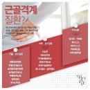 효재한의원 이미지