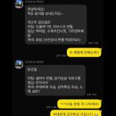 더 테라스짐 PT 이미지