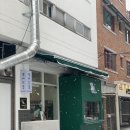 베르도네연신내