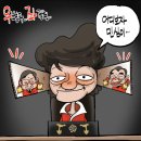 2016년 8월 16일【화요일】신문 시사만평(Today Cartoon) 이미지