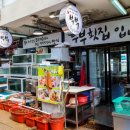 가진활어회센터 이미지