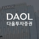 다올마트 이미지