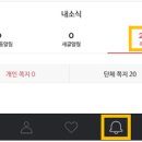 가디언 테일즈 소문내면 피자 쏜닷! 당첨자 안내 이미지