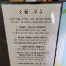 소죽도 찜질방 | [소죽도 찜질방] 진해 저렴한 찜질방, 소죽도 식당 이용후기