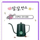 설악 그린카 써비스 이미지