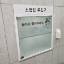 중앙대학교광명소하검진센터의원 | 광명 GIDC 중앙대학교 광명소하검진센터 국가건강검진 후기