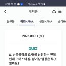 남한모터스