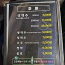 닭이맛숯불바베큐