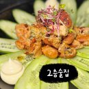 키다리아저씨 맥주집 | [ 수원 ] 인계동 술집 | 하이볼이랑 안주 조합 최고인 집 &#34; 2층술집 &#34;