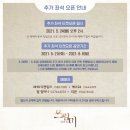 예스24스테이지 2관 이미지