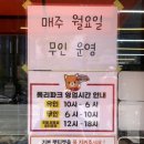 폴리파크 광주 동림점 이미지