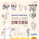 래야 이미지