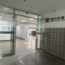 용인중앙동우체국 이미지