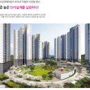 역북 푸르지오 이미지