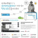 하르방 - 김포시 조강로 85-1 | 하르방