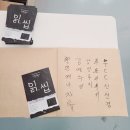 (주)스마일일급정비 | [공지] 2026 읽씹데이 전시 관람기 : 아직도 생생한 그날의 기억