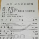 본죽온천장점 네이버블로그