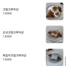 7247 | 영종도 오션뷰 카페 얼트 구읍뱃터 뷰맛집