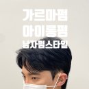 오늘와줄리 이미지