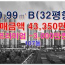 호수드림공인중개사사무소 이미지