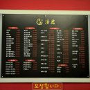 첨단기업5로1R-3 | 송도중국집 청호 ㅣ 화교 3대 내공! 주먹보다 큰 대왕 삼선짬뽕과 반반탕수육 후기 🍜