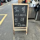 별이네상점