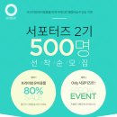 솔솔세탁 이미지