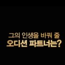 세옥정