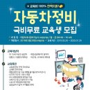 현대종합자동차정비 이미지