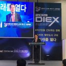 천명산업