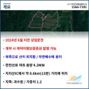 선로태양광발전소 이미지