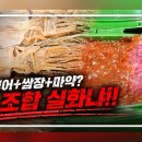 인천공항에너지노동조합 정책브리핑