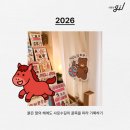 주식회사옥돌돼지갈비 | [연말일기] 굿바이 2025, 크리스마스 돼지파티, 새해 떡국, 숯가마 사우나, 흑백요리사, 문래 카페나들이