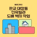 베르디자인 이미지