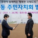 청라1동 행정복지센터 네이버블로그