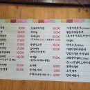 종로빈대떡 이미지