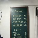 이층차돌집