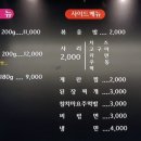 소진닭숯불 이미지