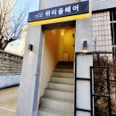 부곡초교사거리 이미지