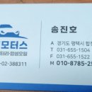 부경카센터 이미지