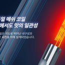 구미석적전자담배 이미지