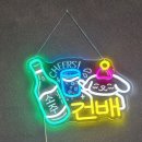 3265 | 교방동술집 초술달교방점에서 아내와 데이트한 후기