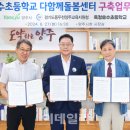 호수초교 이미지