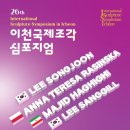 ICHEON26 이미지