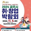 주식회사 삼화식품