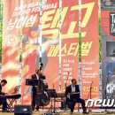 세계 탱고 챔피언 정열의 탱고 이미지