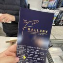 3421 | [대구 이색 데이트] 대전의 수족관 전설 '피쉬갤러리' 대구 상륙! 물생활 초보의 눈호강 후기