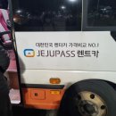 CU 제주조천점 이미지